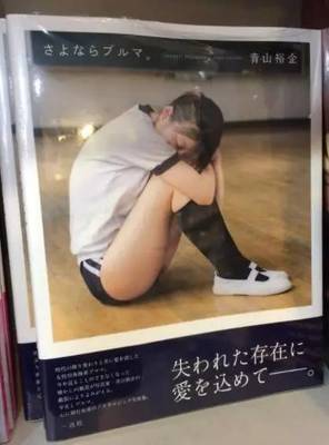 聊聊日本女孩的超短體操褲,為什么會這么短?