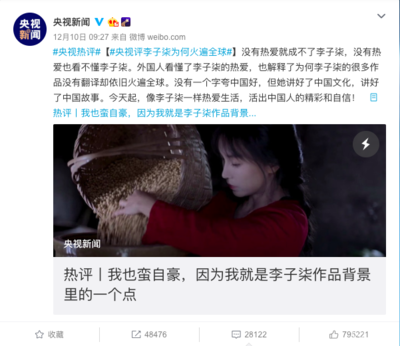 從李子柒到比亞迪唐,肉眼可見(jiàn):中國(guó),正越來(lái)越強(qiáng)大