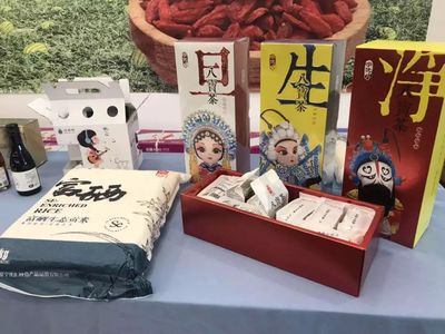滬寧攜手 共譜果品新篇——上海市果品行業(yè)協(xié)會出席2019寧夏特色農(nóng)產(chǎn)品(上海)推介會