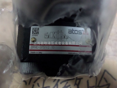 原裝進口阿托斯DLKZOR-TE-140-L33 41換向閥，精準控制，可靠供應