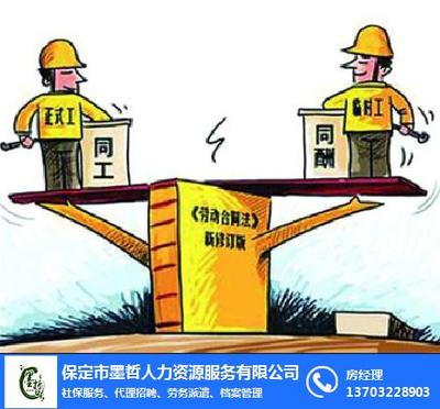 綠化服務產品刪除頁